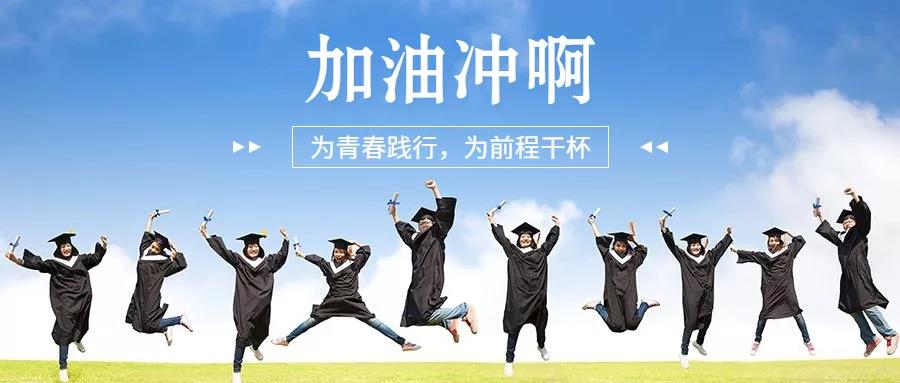 成人高考,成人学历