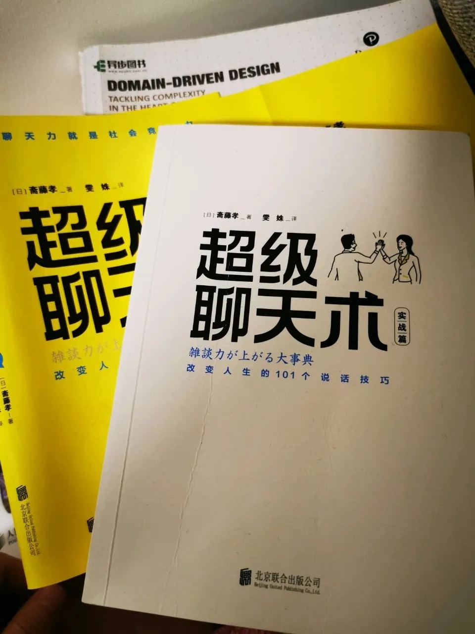 321上进日,321,上进日,上进,远智