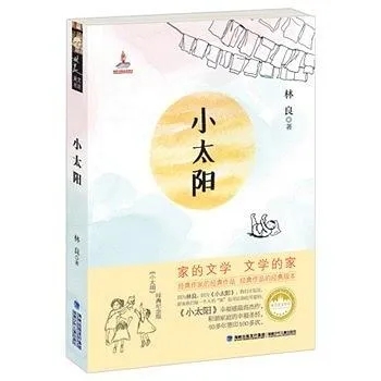 321上进日,321,上进日,上进,远智