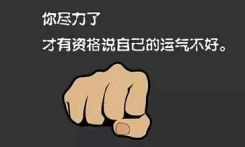 成人高考,成考,专升本