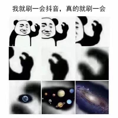 录取通知书